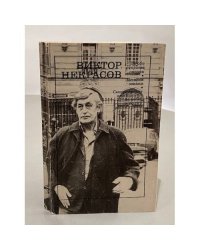 По обе стороны океана. Записки зеваки. Саперлипопет, или Если б да кабы, да во рту росли грибы ..