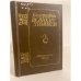 Обложка книги «Биографии великих химиков» — Автор не указан