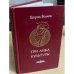 Три лика культуры