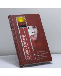 Казанова