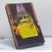Дополнительное изображение книги «Прощальный танец»