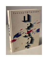 Прайс