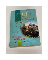 Плащ и мантилья