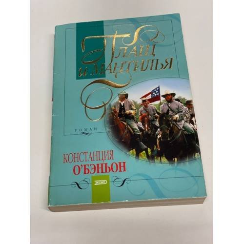 Плащ и мантилья