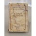 Обложка книги «Старый Петербург» — Пыляев М. И.