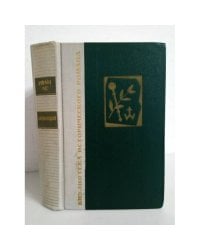 Иван Ле. Хмельницкий. Роман. Том2 (кн.2-продолжение и кн.3)