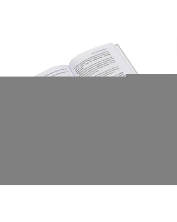 Дополнительное изображение книги «Все о солнце. Отец. Личная сила. Миссия. Запусти свою Солнечную систему! + Все о Луне. Луна в 27 накшатрах. Мамочка, я л»