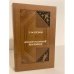 Обложка книги «Краеугольный колокол (сборник)» — Геннадий Николаевич Осетров, ISBN 5270009978