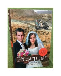 Блаженны нищие духом