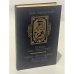 Обложка книги «Когда пал Херсонес. Анна Ярославна - королева Франции» — Ладинский Антонин Петрович
