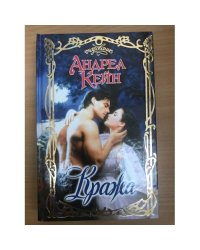 Кража