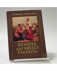 Русская и советская живопись. Азербайджанский государственный музей искусств имени Р. Мустафаева, Баку
