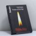 Обложка книги «Великие религии мира» — Г.С. Померанц, З.А. Миркина, ISBN 9785987126813
