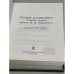 Дополнительное изображение книги «Поэзия и живопись»
