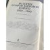 История Второй Мировой войны. 1939 - 1945. В 12 томах. Том 3