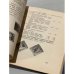Дополнительное изображение книги «Почтовые марки СССР 1958-1963»