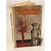 Обложка книги «Сыновья полков» — Воевудзкий Михал, Урняж Теофил
