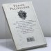 Дополнительное изображение книги «Снимается кино»
