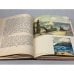 Дополнительное изображение книги «Мальчишки с треугольной площади»