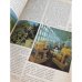 Дополнительное изображение книги «Советский Союз. Общий обзор. Российская Федерация»