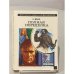Обложка книги «Полная переделка» — Зиновий Юрьев