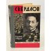 Обложка книги «Свердлов» — Шарапов Юрий Павлович