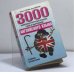 Обложка книги «3000 наиболее употребительных слов и выражений английского языка. Словарь-справочник» — Пчелка А., Фискин Д., ISBN 9789854833415