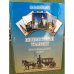 Литературный транзит. (Тульская губерния проездом... Вып.2)