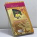 Дополнительное изображение книги «Русская роза»