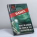 Обложка книги «Ванга: последний человек из Атлантиды» — А. Масалов, ISBN 9785222119969