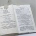 Дополнительное изображение книги «Новый Журнал № 263»