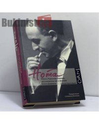 Нота. Жизнь Рудольфа Баршая, рассказанная им в фильме Олега Дормана