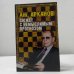 Обложка книги «Сюжет с немыслимым прогнозом» — Аркадий Арканов, ISBN 9785170416264