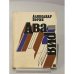 Обложка книги «Авария: повесть и очерки» — Борин А.Б.