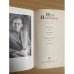 Дополнительное изображение книги «Петр Павленко. Избранное»