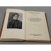 Дополнительное изображение книги «Горький и молдавский фольклор»