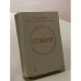 Обложка книги «Сократ» — Томанова Мирослава, Томан Йозеф