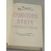 Художественная проза. Размышления и разборы
