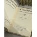 Дополнительное изображение книги «. Собрание сочинений в 6 томах (комплект из 6 книг)»