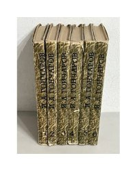 И. А. Гончаров. Собрание сочинений в 6 томах (комплект из 6 книг)