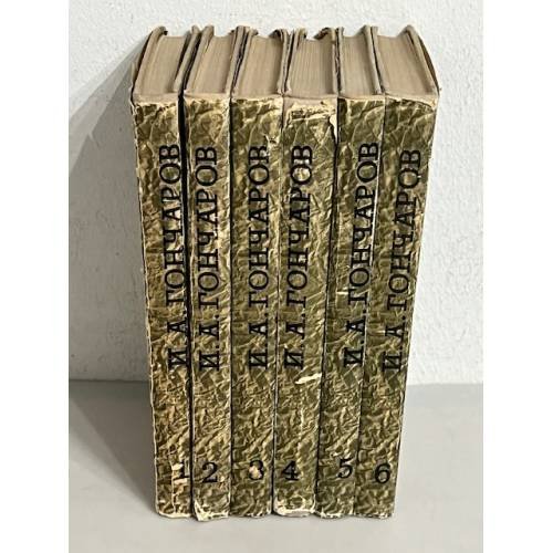 Обложка книги «. Собрание сочинений в 6 томах (комплект из 6 книг)» — И. А. Гончаров
