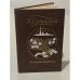 Обложка книги «К. Случевский. Стихотворения» — Случевский Константин Константинович