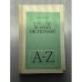 Обложка книги «Англо-русский словарь» — Дубровин М. И., ISBN 5090048622