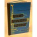 Обложка книги «Всем ветрам назло!» — Каневский Зиновий Михайлович