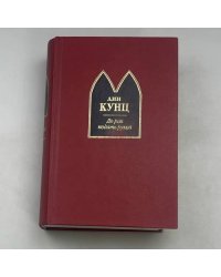 До рая подать рукой