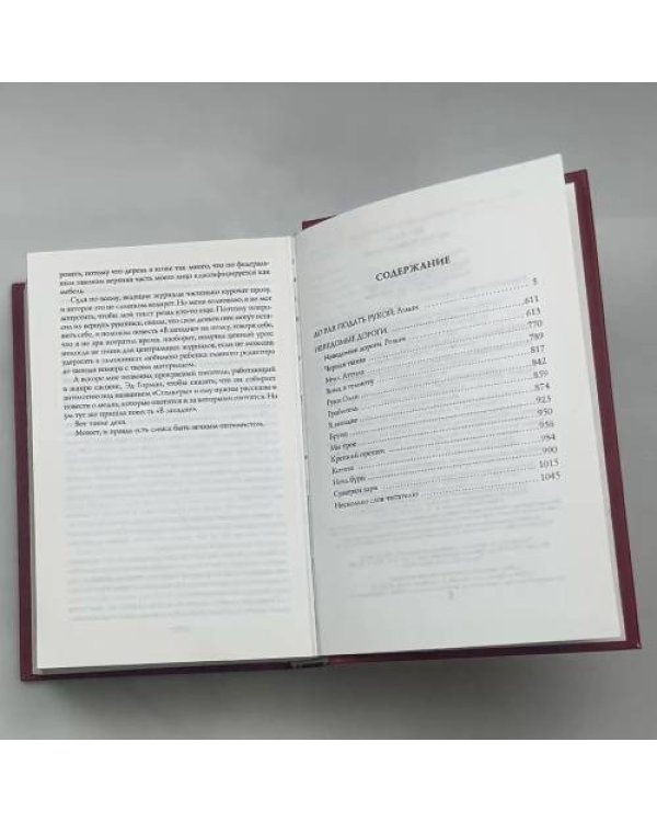 До рая подать рукой