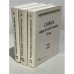 Обложка книги «Словарь языка русской поэзии XX века. Том 1,2,3» — Лариса Леонидовна Шестакова Анна Сергеевна Кулева Анна Владимировна Гик