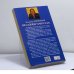 Дополнительное изображение книги «Праздник навсегда!»