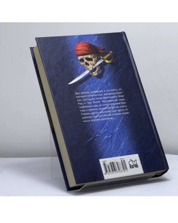 Дополнительное изображение книги «Леди удачи»
