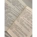 Дополнительное изображение книги «Краткий словарь современного русского жаргона»